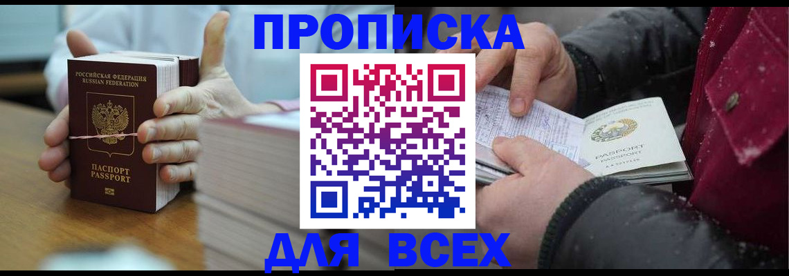 форма 3 в Черногорске
